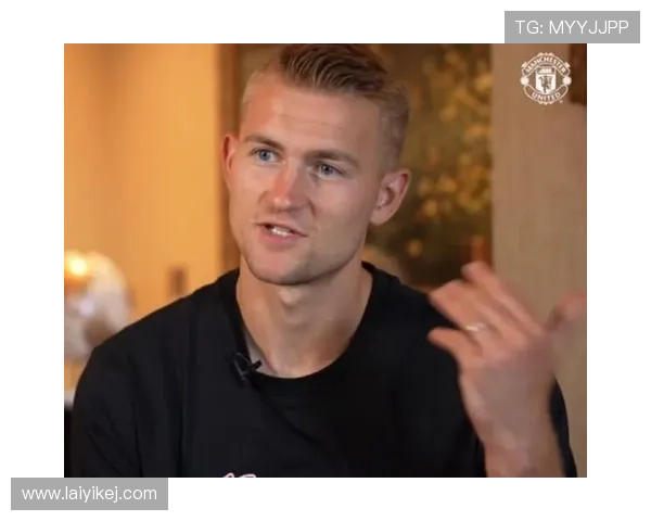 德里赫特职业轨迹回顾：从少年天才到欧洲顶尖后卫的表现分析