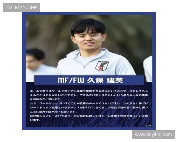 久保建英:世界杯击败西德的关键作用解析 久保建英:世界杯击败西德的关键作用解析