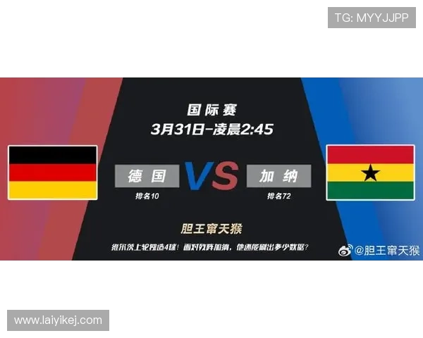 加纳冲击2026世界杯：能否重返决赛圈再掀黑星风暴